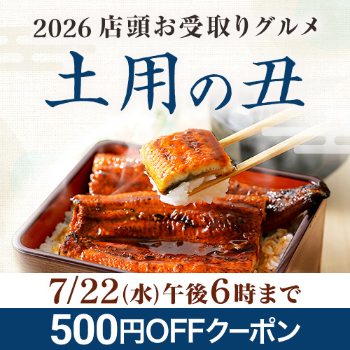 2026 �y�p�̉N