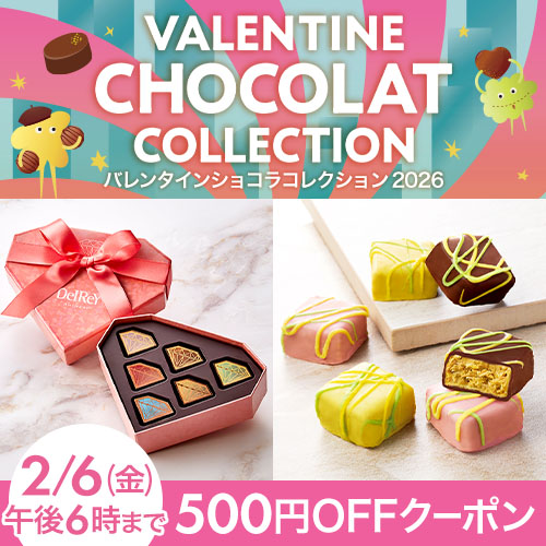 2026 �o�����^�C���t�F�A