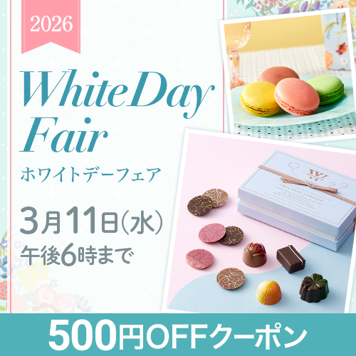 2026 �z���C�g�f�[�t�F�A