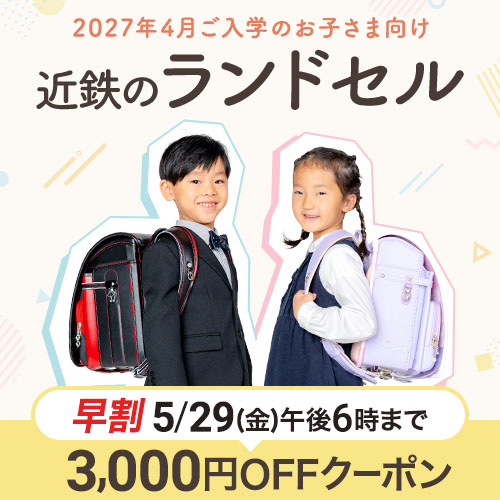 2027 �ߓS�̃����h�Z��