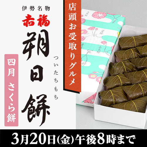 �X��������O���� �ԕ� �����