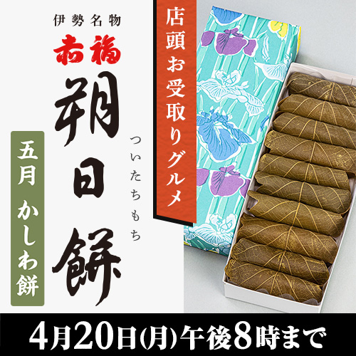 �X��������O���� �ԕ� �����