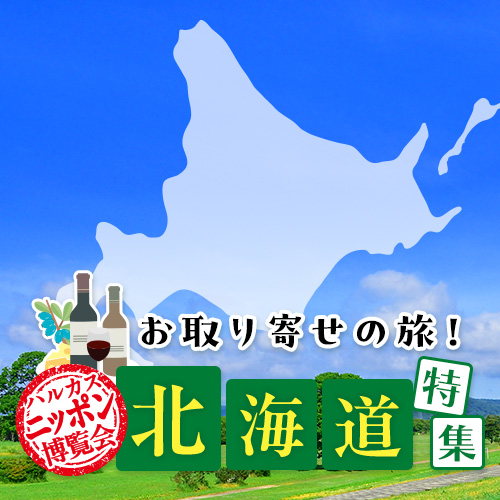 �n���J�X�E�j�b�|�������� �k�C�����W