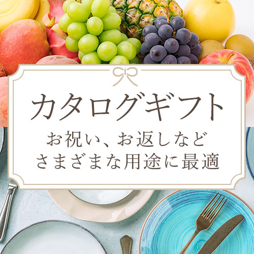 �J�^���O�M�t�g