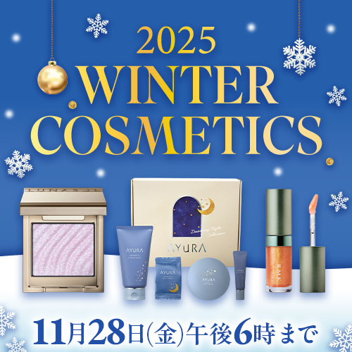 2025 WINTER COSMETICS