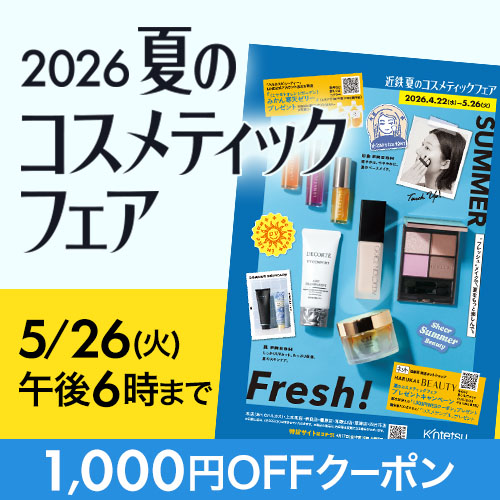 2026 �ẴR�X���e�B�b�N�t�F�A