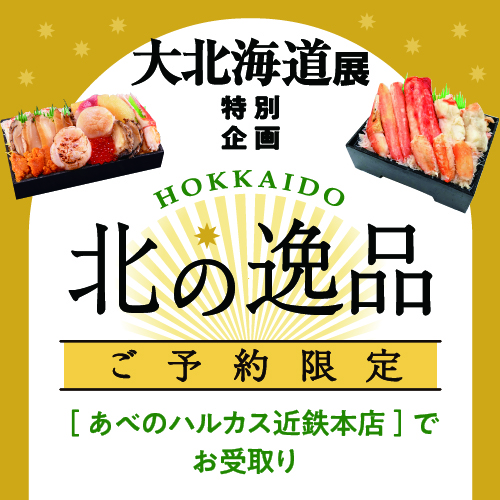 �k�C���@���ؕٓ�