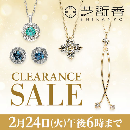 �y�Ŋ㍁�z�N���A�����X�Z�[��