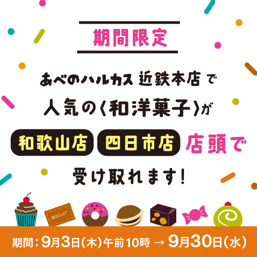 �a�E�l�@�X�����