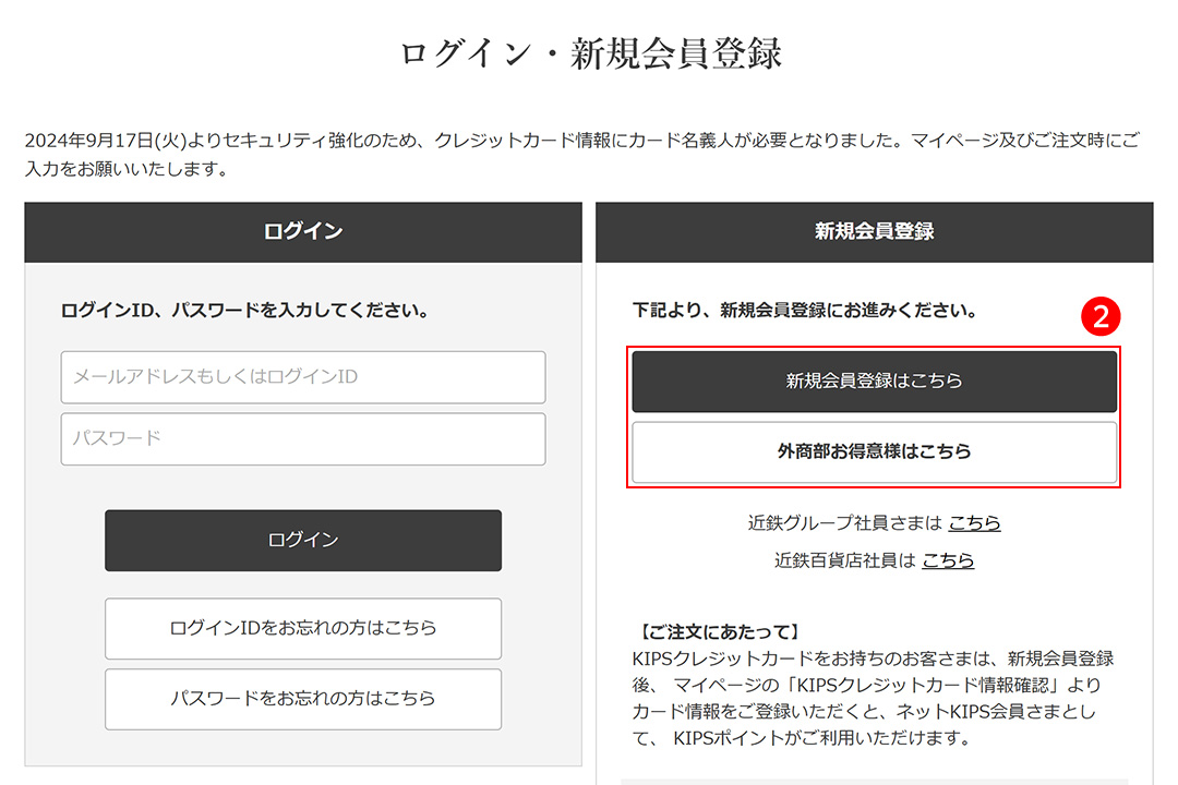 wVKo^͂xNbNiOӂ܂͉̃{^j