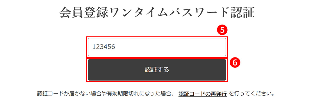 [AhXŎ󂯎6̃^CpX[h͂AwF؂xNbN