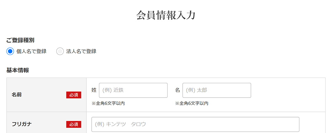 ʐɉĉ͂AmFʂɂāwo^xNbNAo^