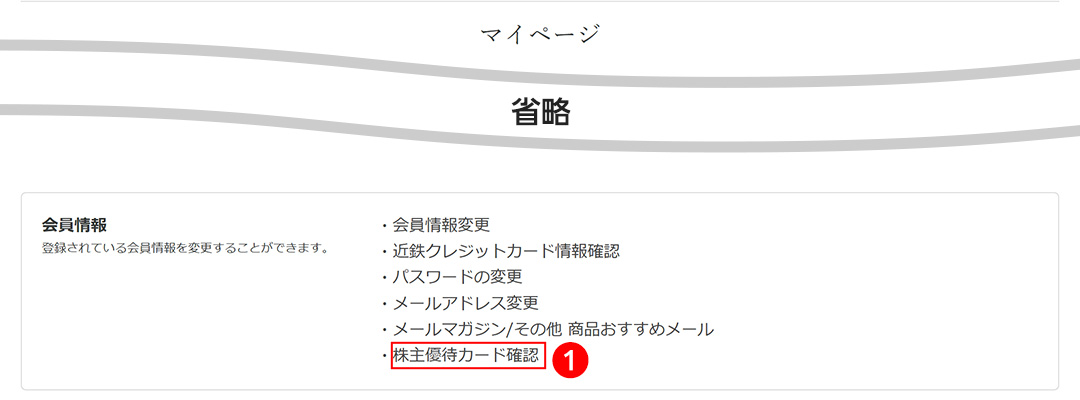 OCA}Cy[W̉ŁwD҃J[hmFxNbN
