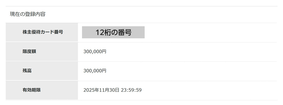 Dғo^ʁBo^_ł̌xzc300,000~