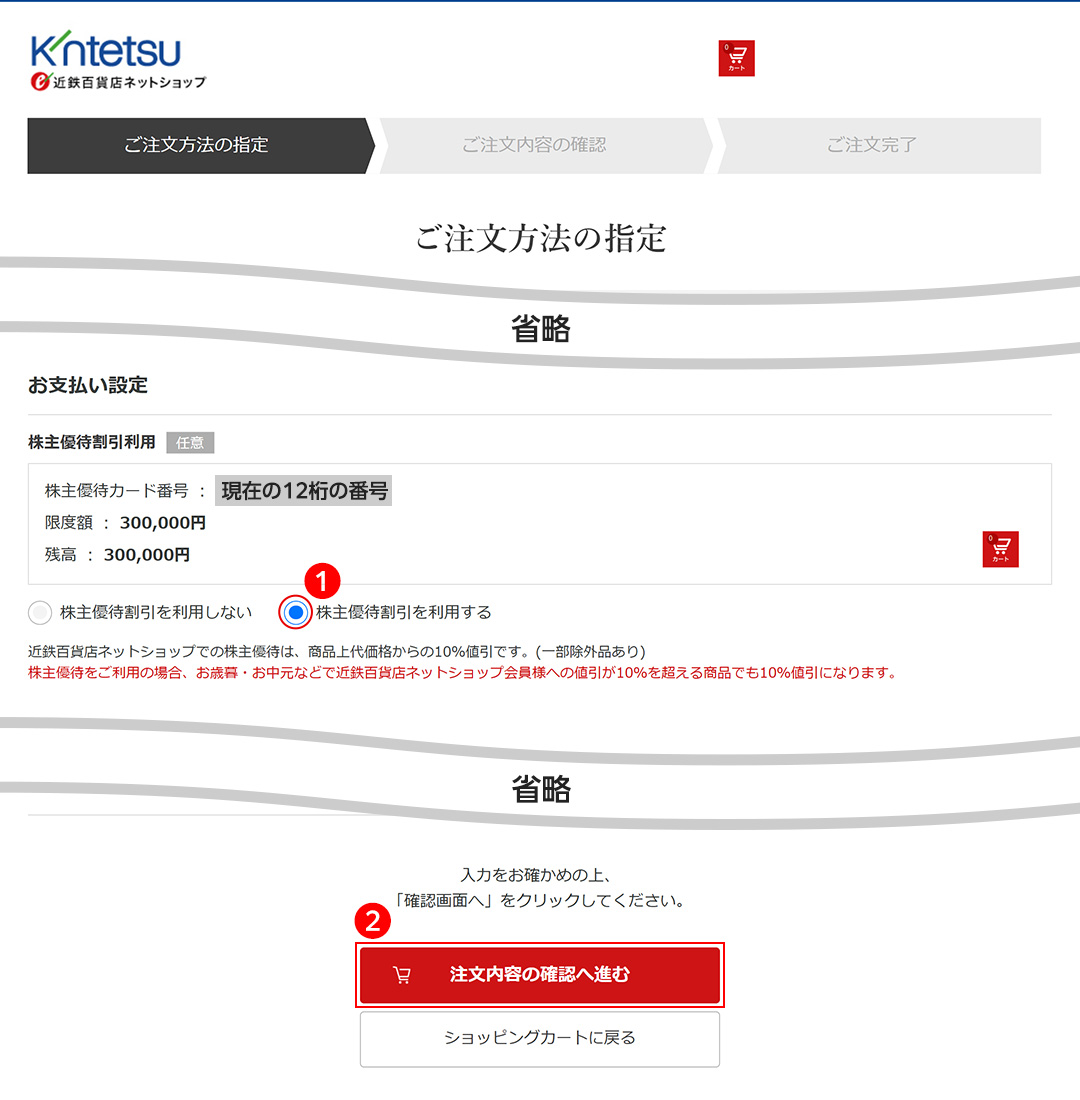 @̎w̉ʂŁwDҊ𗘗pxIAwe̊mF֐iށxNbN