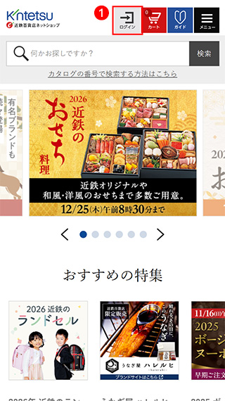 lbgVbvTOP̍AwVKo^xNbN