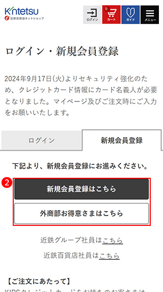 wVKo^͂xNbNiOӂ܂͉̃{^j