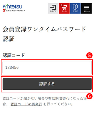 [AhXŎ󂯎6̃^CpX[h͂AwF؂xNbN