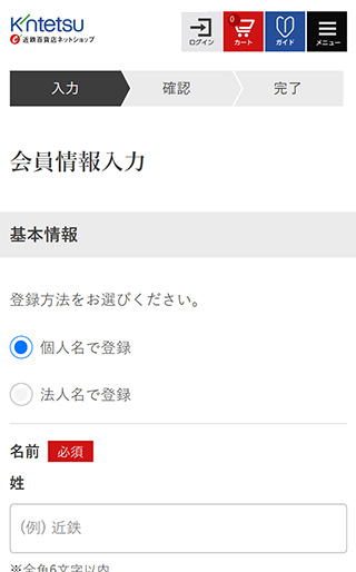 ʐɉĉ͂AmFʂɂāwo^xNbNAo^