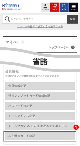 OCA}Cy[W̉ŁwD҃J[hmFxNbN