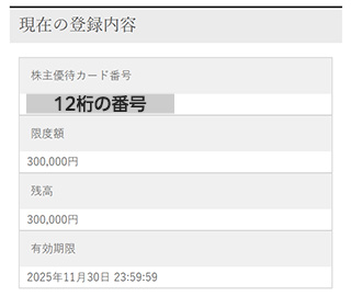 Dғo^ʁBo^_ł̌xzc300,000~