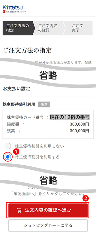 @̎w̉ʂŁwDҊ𗘗pxIAwe̊mF֐iށxNbN