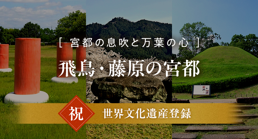 �u�򒹁E�����̋{�s�v���E��Y�֘A���i