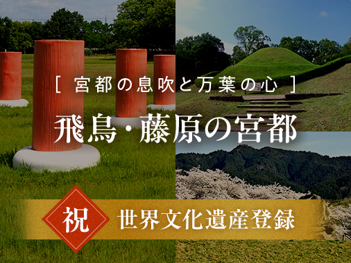 �u�򒹁E�����̋{�s�v���E��Y�֘A���i
