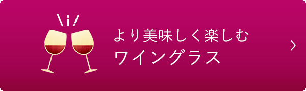 �����������y���ށu���C���O���X�v