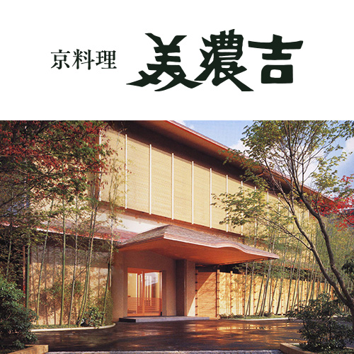美濃吉