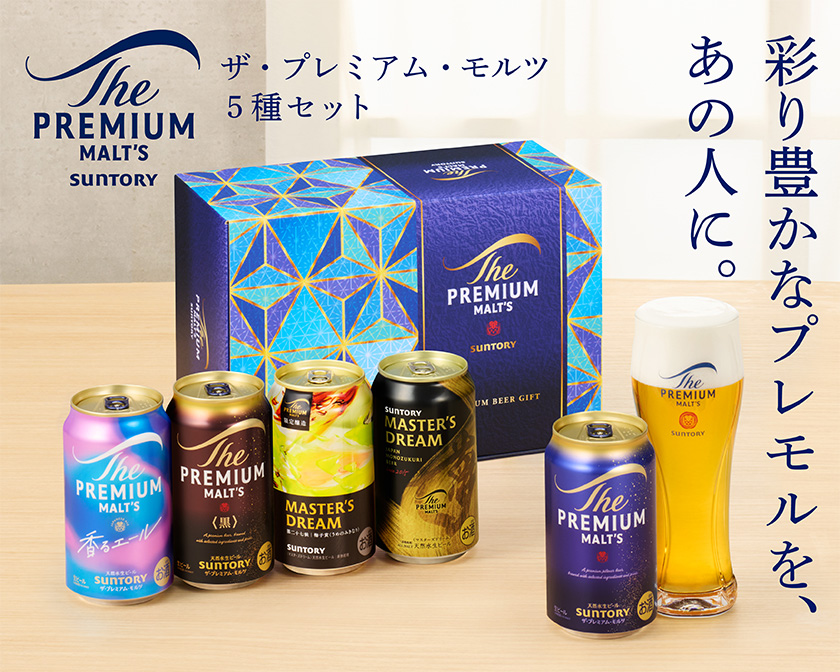 サントリー