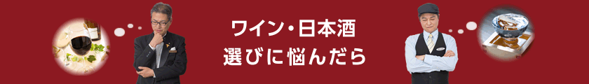 チャットボット 近鉄バーチャルコンシェルジュ