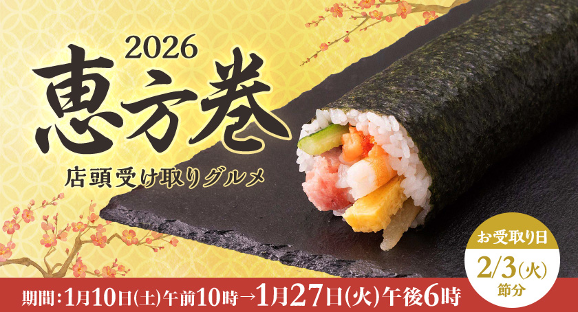 �u2026 �ߓS�̌b�����v�J�Ái���ԁF1��7��(��)�ߑO10�� �� 1��27��(��)�ߌ�6���j