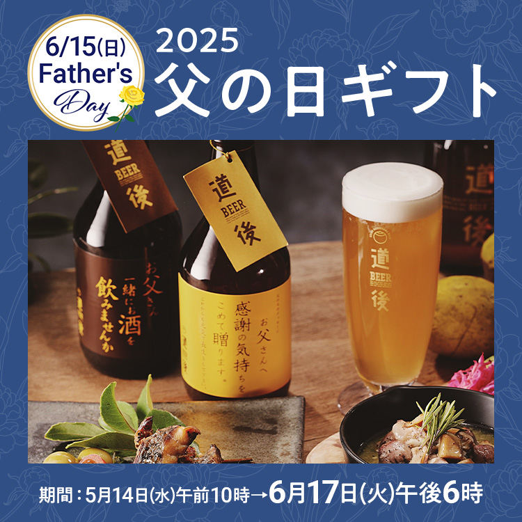 2025 ߓS̓̕MtgJÁiԁF514()ߑO10617()ߌ6j