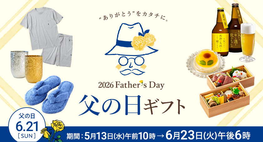 �u2026���̓��M�t�g�v�J�Ái5��13��(��)�ߑO10�� �� 6��23��(��)�ߌ�6���j