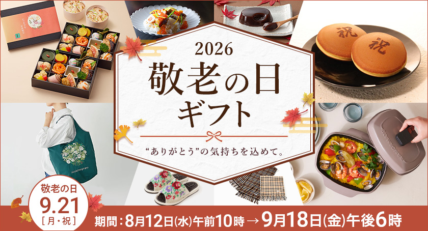 �u2026�h�V�̓��M�t�g�v�J�Ái8��12��(��)�ߑO10�� �� 9��18��(��)�ߌ�6���j