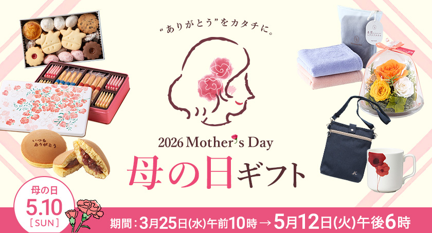 �u2026��̓��M�t�g�v�J�Ái3��25��(��)�ߑO10�� �� 5��12��(��)�ߌ�6���j