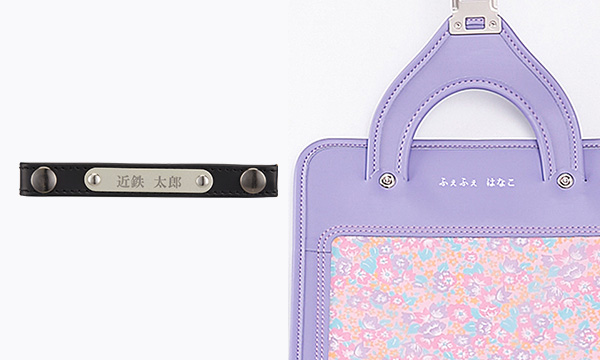 �����h�Z���̃l�[���摜