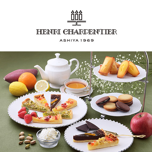 アンリ・シャルパンティエ