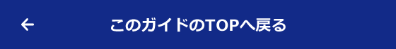 ̃KChTOP֖߂