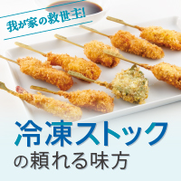 �Ⓚ�X�g�b�N�̗���閡��