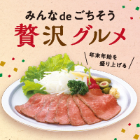 �݂��de���������u�ґ�O�����v