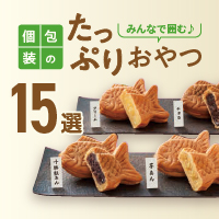 ��̂����Ղ肨���15�I