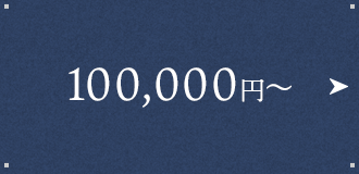 100,000~`