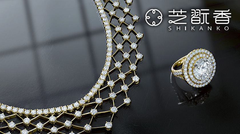 芝翫香(しかんこう)