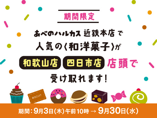 �{�X���ނ̊e�X���(�a�̎R�X��l���s�X)