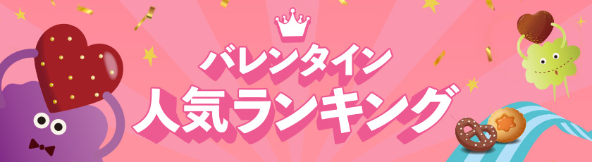 �o�����^�C�� �l�C�����L���O