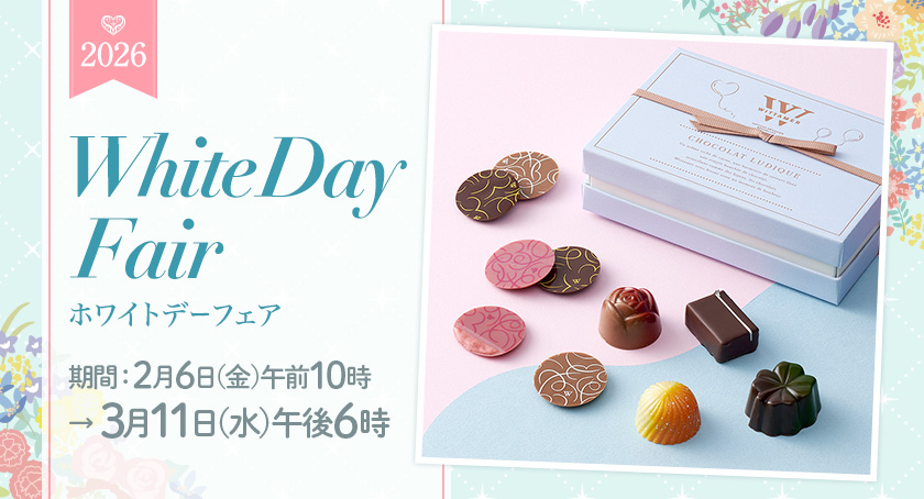 �u2026�z���C�g�f�[�t�F�A�v�J�Ái2��6��(��)�ߑO10�� �� 3��11��(��)�ߌ�6���j