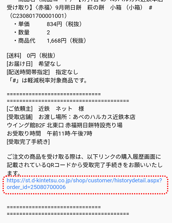 u[v̖{ɂURL