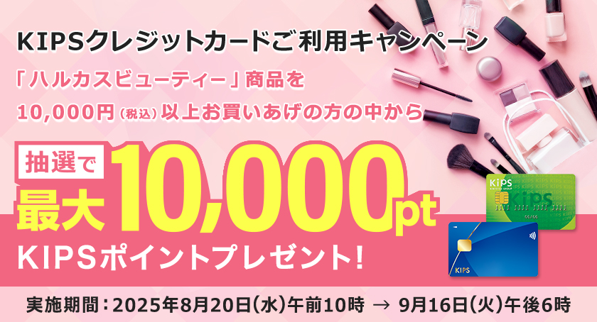 MVバナー